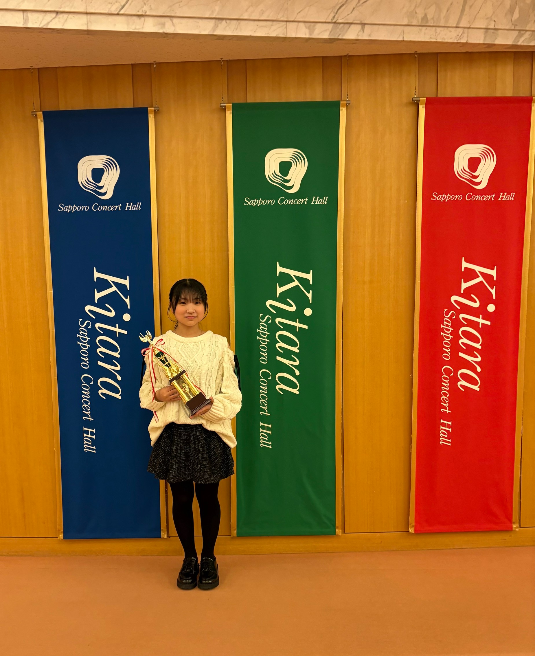 第80回全日本学生音楽コンクール北海道大会本選でトロフィーを手にしたSちゃん